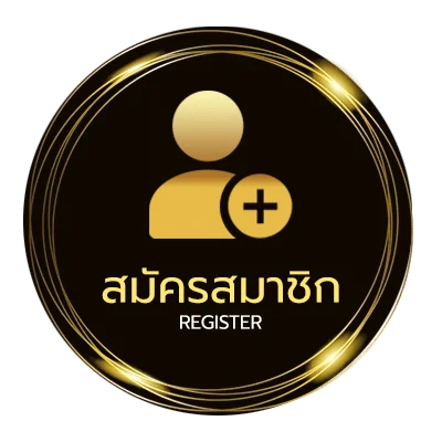 สมัครสมาชิก uea8th ไม่ถึง 1 นาที