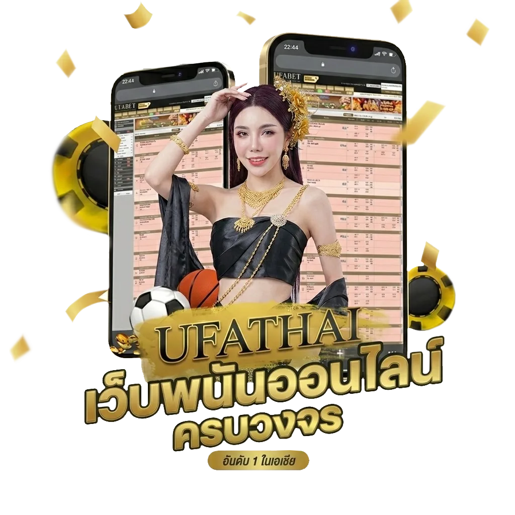uea8th โปรโมชั่น — สำหรับสมาชิก