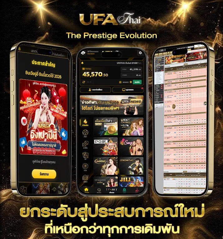uea8th  เว็บตรง UFABET